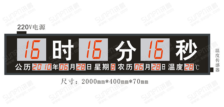 溫濕度電子鐘實拍 溫濕度電子鐘實拍