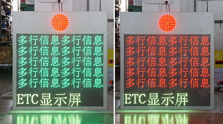 ETC顯示屏.jpg ETC顯示屏.jpg