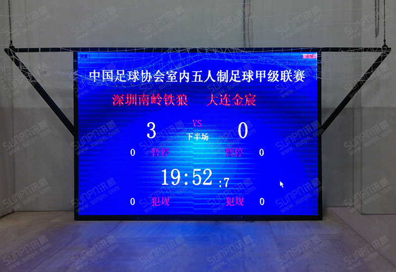 液晶比分牌jpg 液晶比分牌jpg