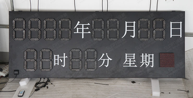 戶外電子鐘.jpg 戶外電子鐘.jpg