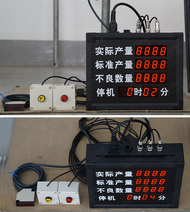 電子看板.jpg 電子看板.jpg