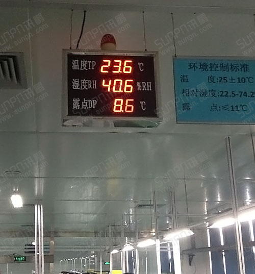 深圳市格瑞普溫濕度露點報警電子看板