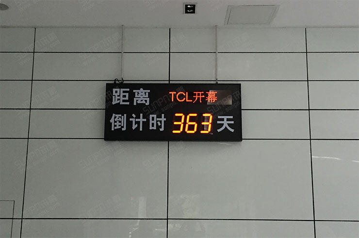 倒計時.jpg 倒計時.jpg