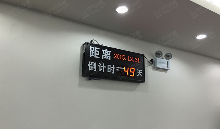 倒計時.jpg 倒計時.jpg