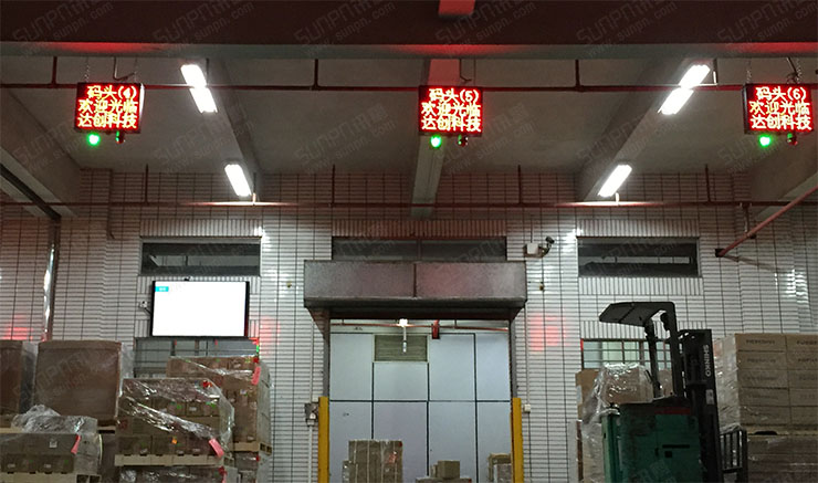 訊鵬電子看板.jpg 訊鵬電子看板.jpg