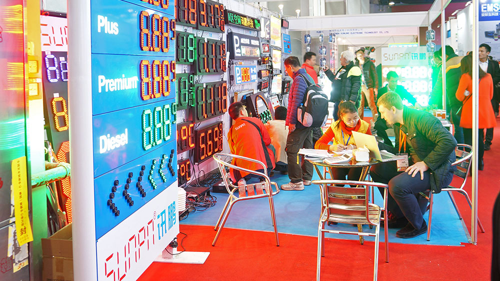 訊鵬展會.jpg 訊鵬展會.jpg