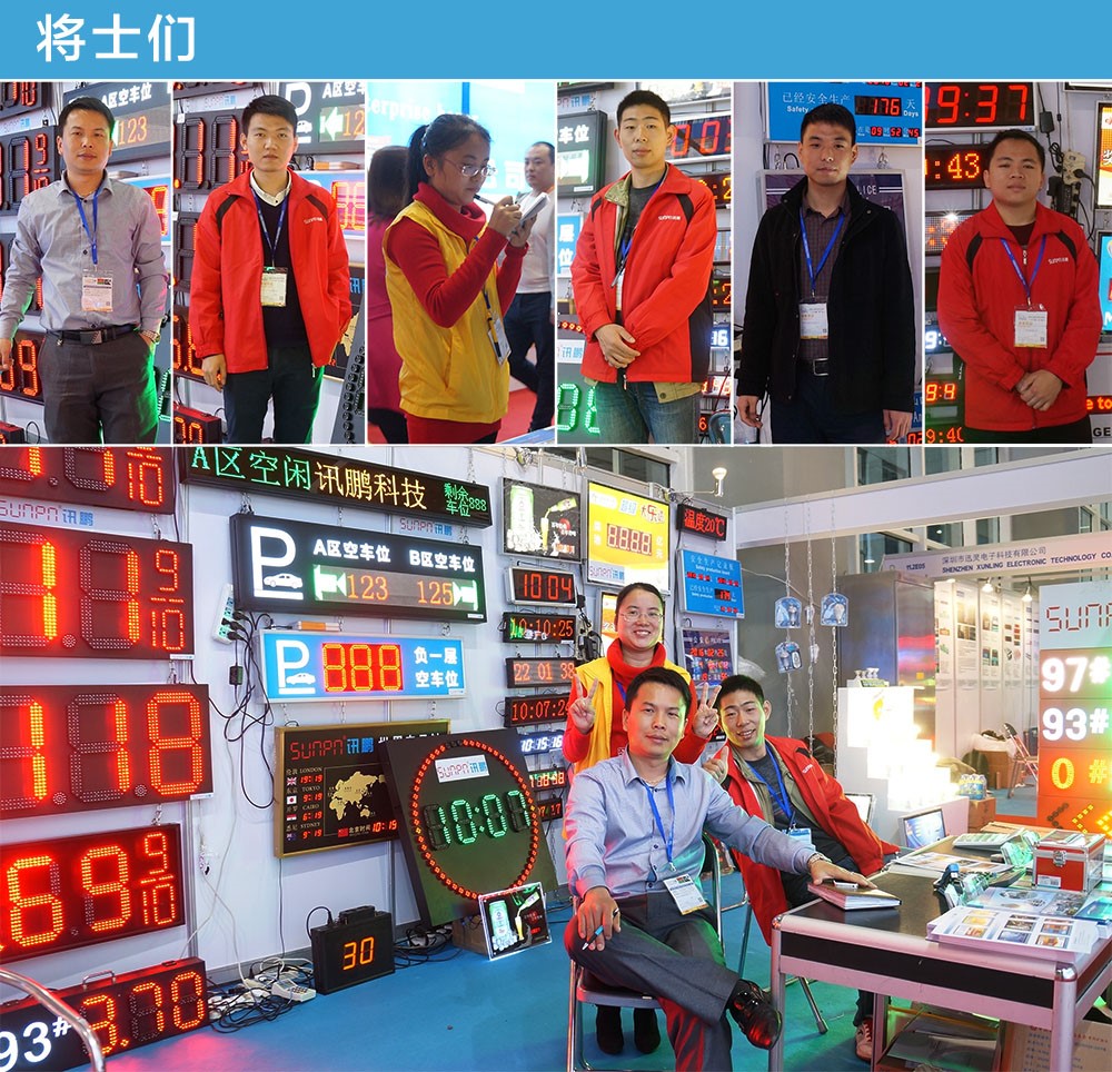 廣州展會.jpg 廣州展會.jpg