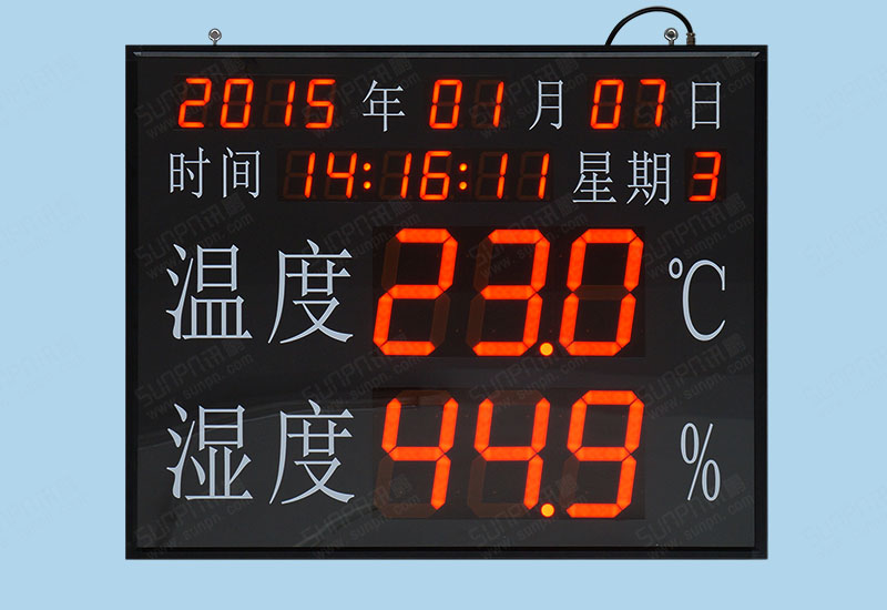 陜西航天導航設備溫濕度萬年歷