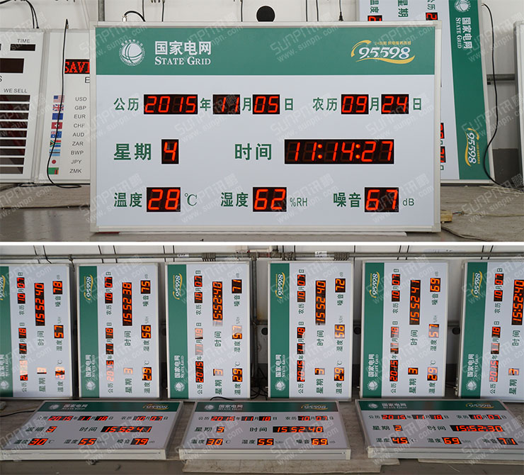溫濕度萬年歷.jpg 溫濕度萬年歷.jpg