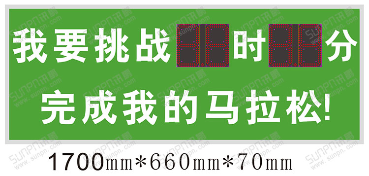 LED顯示屏.jpg LED顯示屏.jpg