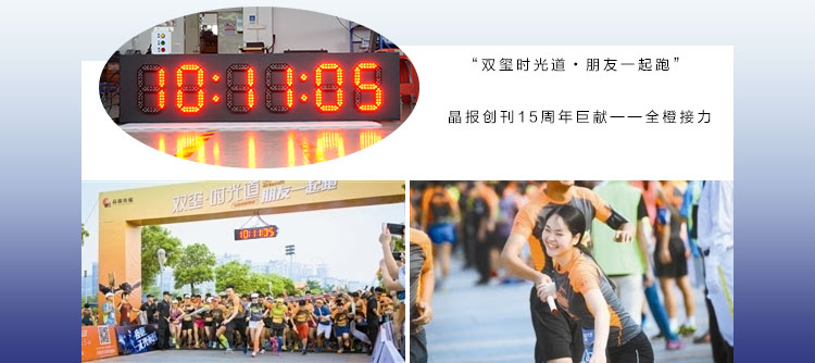 戶外倒計時時鐘屏.jpg 戶外倒計時時鐘屏.jpg