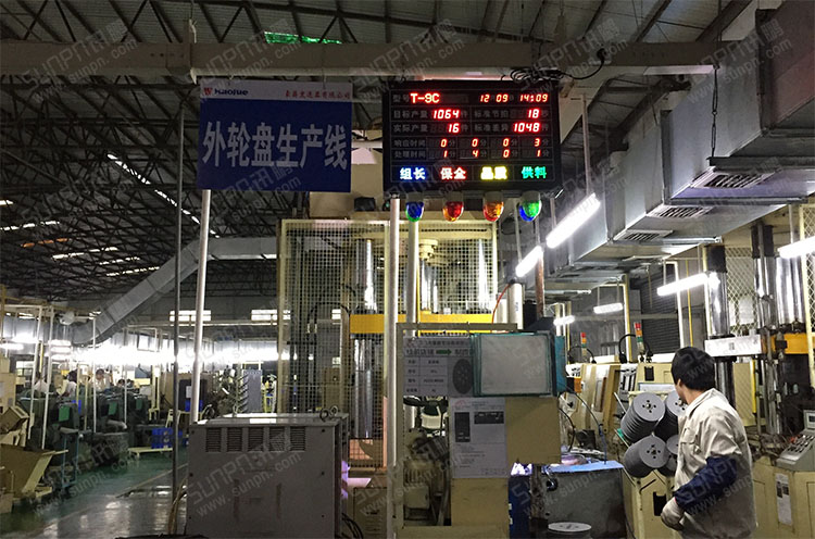 生產機臺安燈看板.jpg 生產機臺安燈看板.jpg