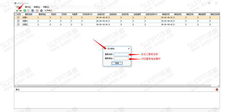 1471511334805104.jpg 軟件界面.jpg