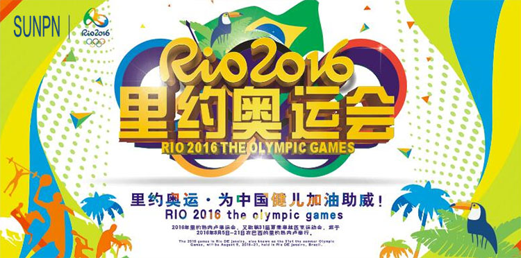 奧運會.jpg