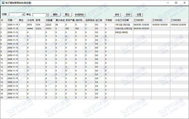 看板系統(tǒng).jpg 看板系統(tǒng).jpg