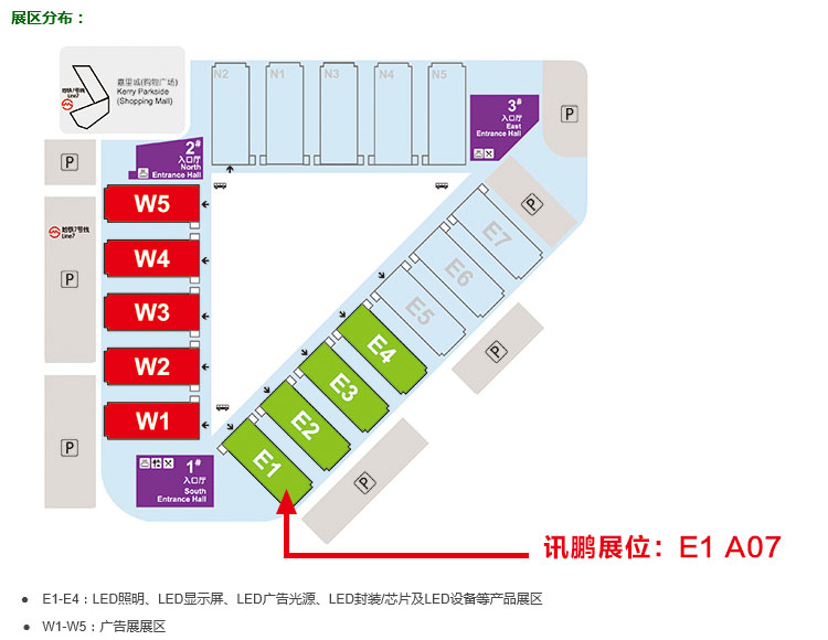 上海國(guó)際LED展.jpg 上海國(guó)際LED展.jpg