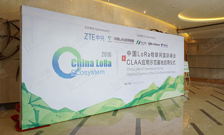 中國LoRa物聯網國際峰會.jpg 中國LoRa物聯網國際峰會.jpg