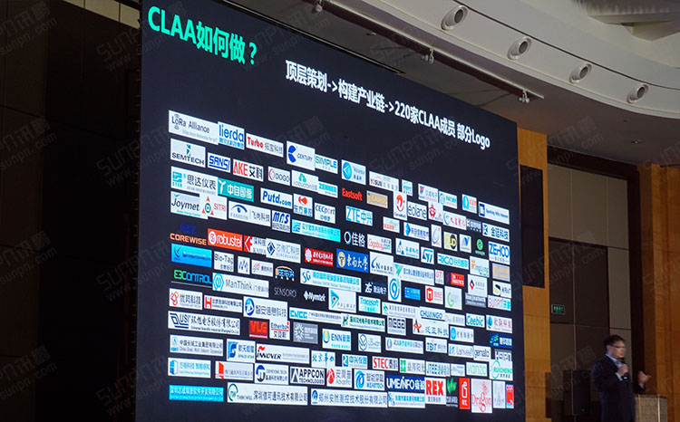 中國LoRa物聯網國際峰會.jpg 中國LoRa物聯網國際峰會.jpg