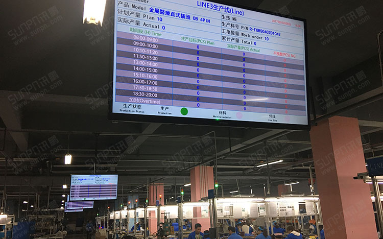 液晶看板系統.jpg