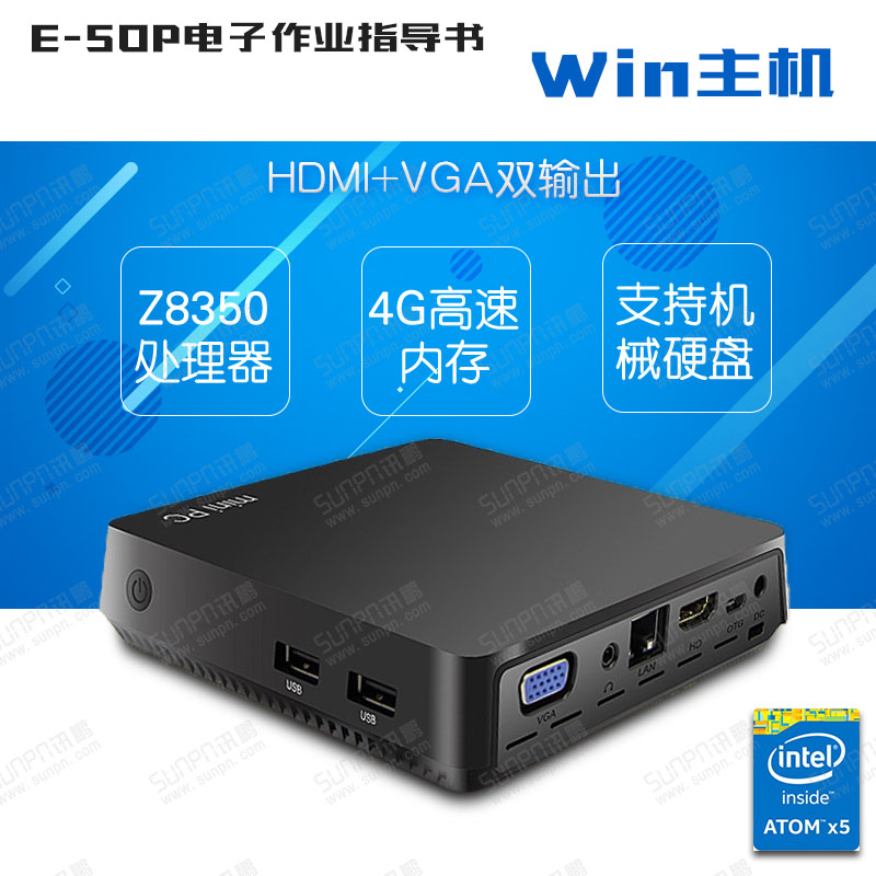 E-SOP電子作業指導書.jpg