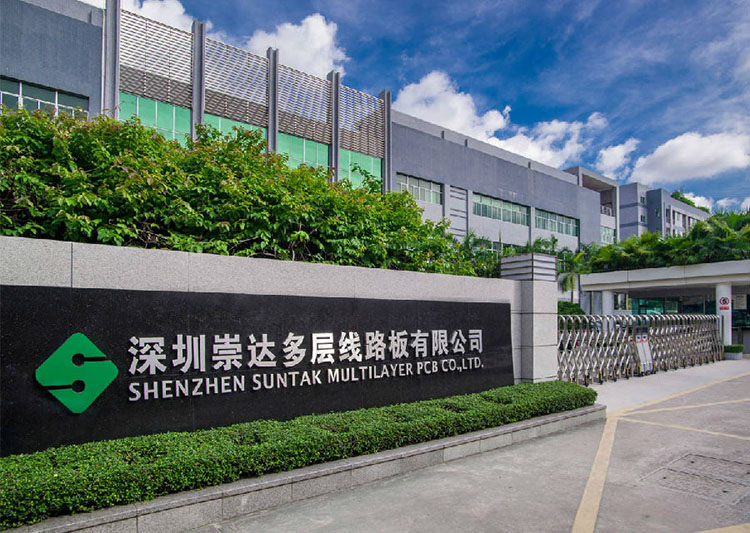 崇達(dá)電路技術(shù)股份有限公司.jpg 崇達(dá)電路技術(shù)股份有限公司.jpg