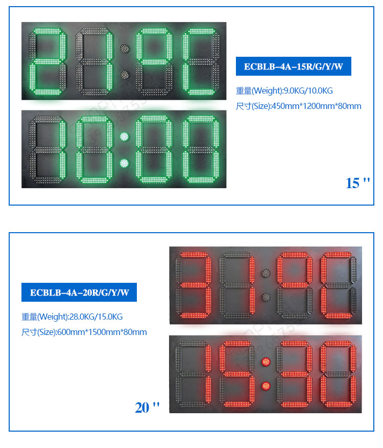 戶外LED電子鐘 戶外LED電子鐘