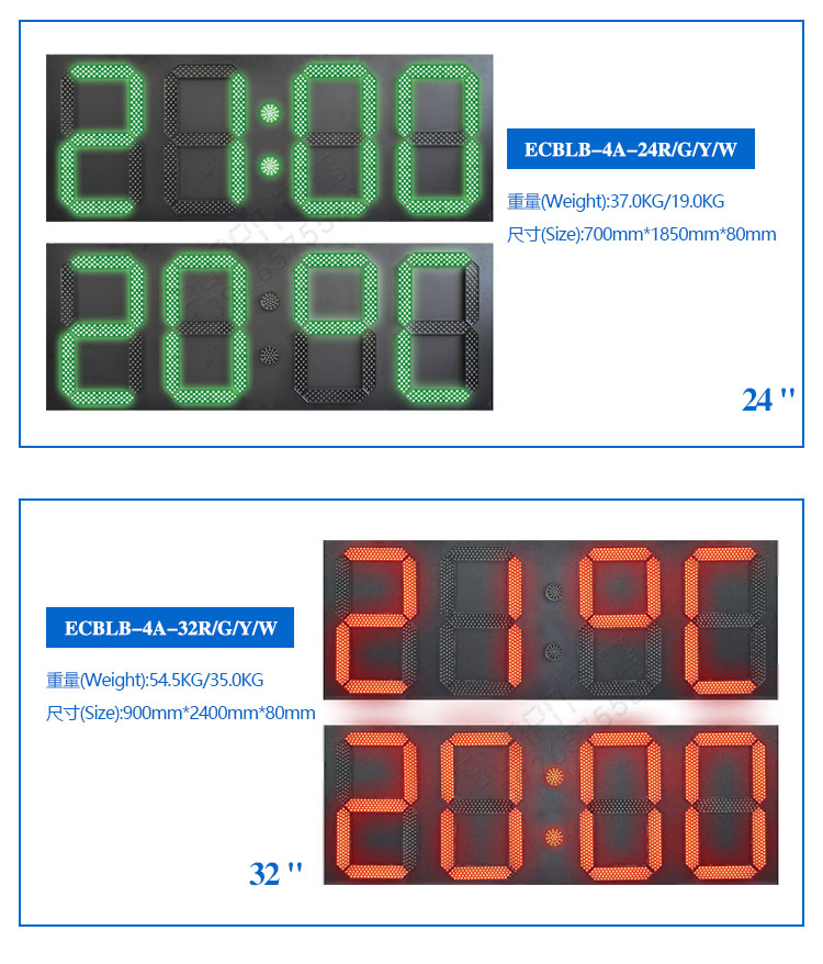 LED戶外電子鐘 LED戶外電子鐘