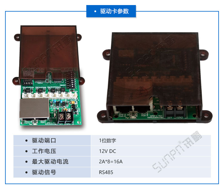 LED戶外電子鐘 LED戶外電子鐘
