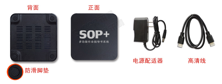 工廠電子作業指導書 工廠電子作業指導書
