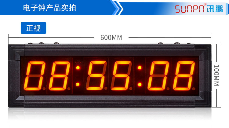NTP網(wǎng)絡(luò)校時電子鐘 NTP網(wǎng)絡(luò)校時電子鐘