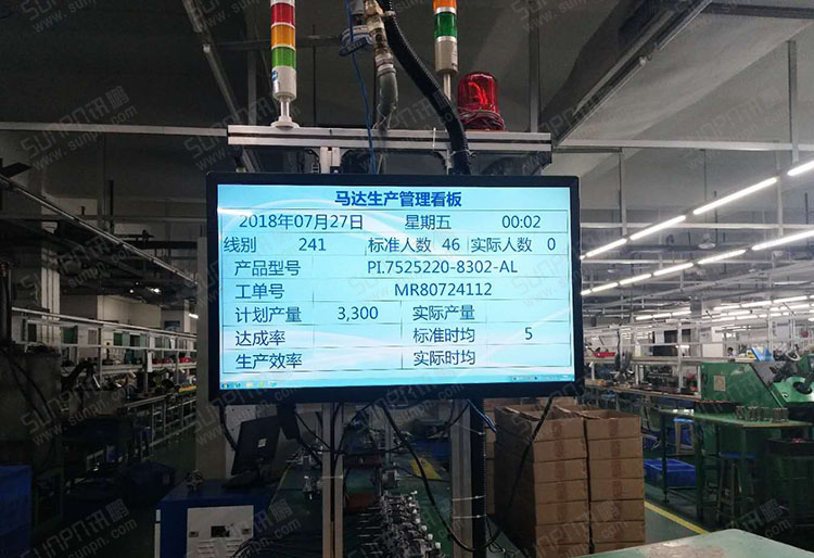液晶電子看板軟件系統 液晶電子看板軟件系統