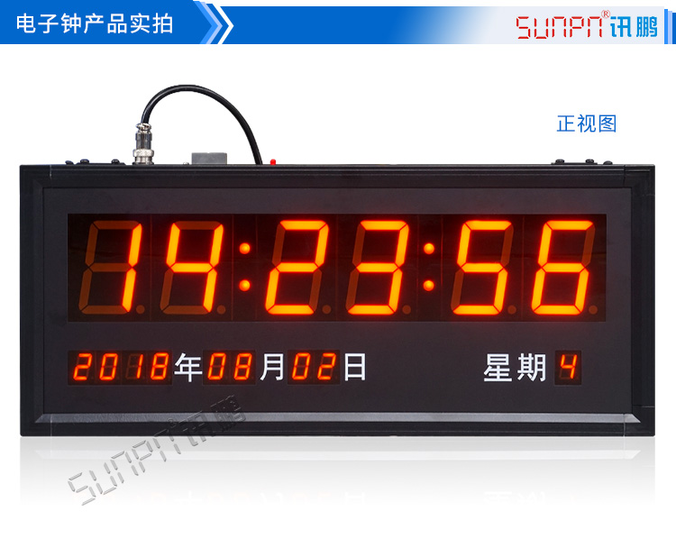 校時(shí)LED電子鐘實(shí)拍 校時(shí)LED電子鐘實(shí)拍