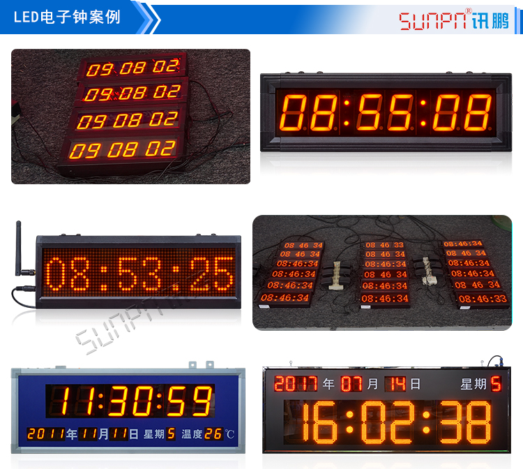 校時(shí)LED電子鐘參考 校時(shí)LED電子鐘參考