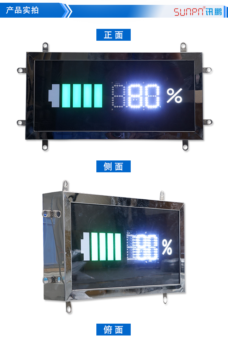 充電樁充電進度通訊屏實拍 充電樁充電進度通訊屏實拍