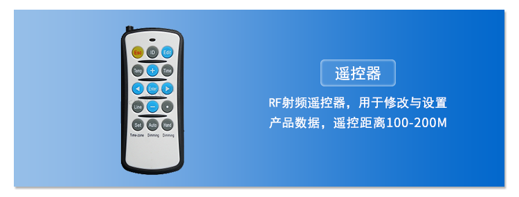 車位引導顯示屏