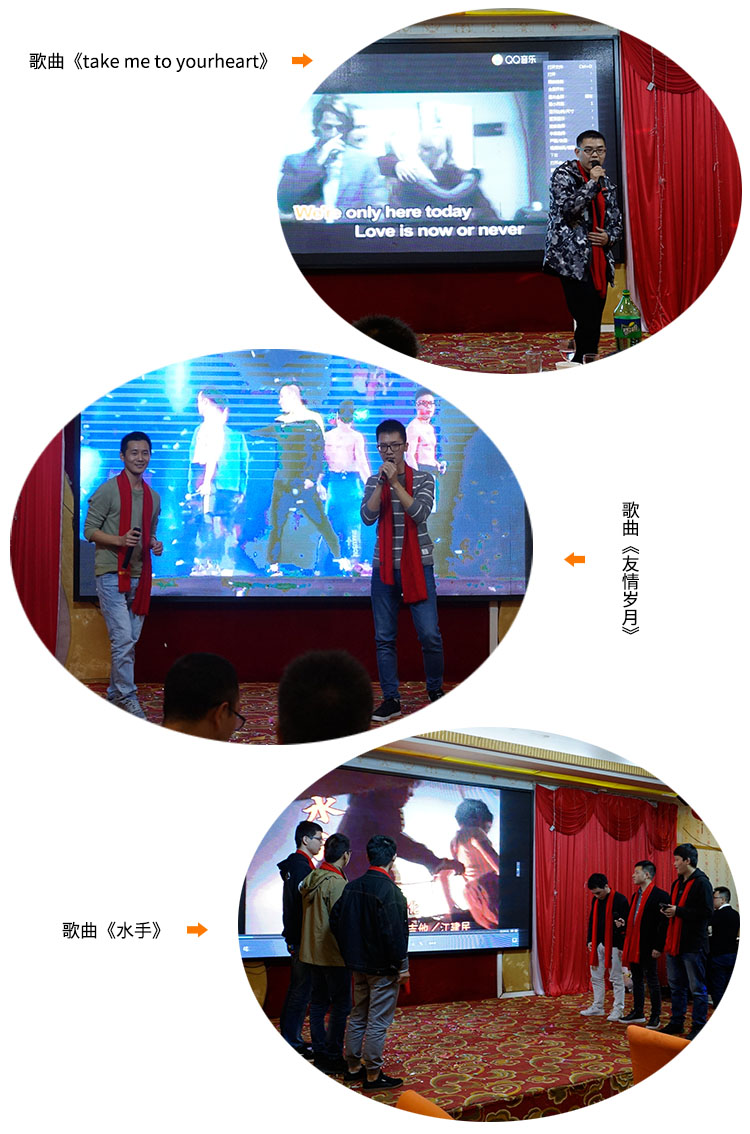 訊鵬年會(huì)表演 訊鵬年會(huì)表演