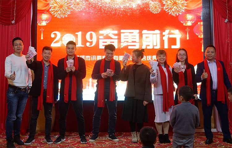 訊鵬年會(huì)抽獎(jiǎng) 訊鵬年會(huì)抽獎(jiǎng)