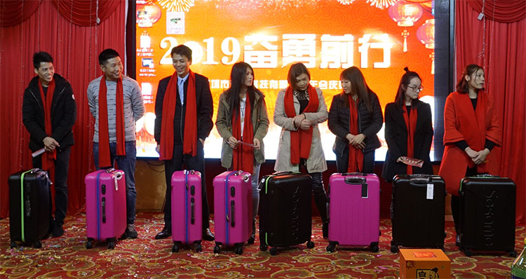 訊鵬年會(huì)抽獎(jiǎng) 訊鵬年會(huì)抽獎(jiǎng)