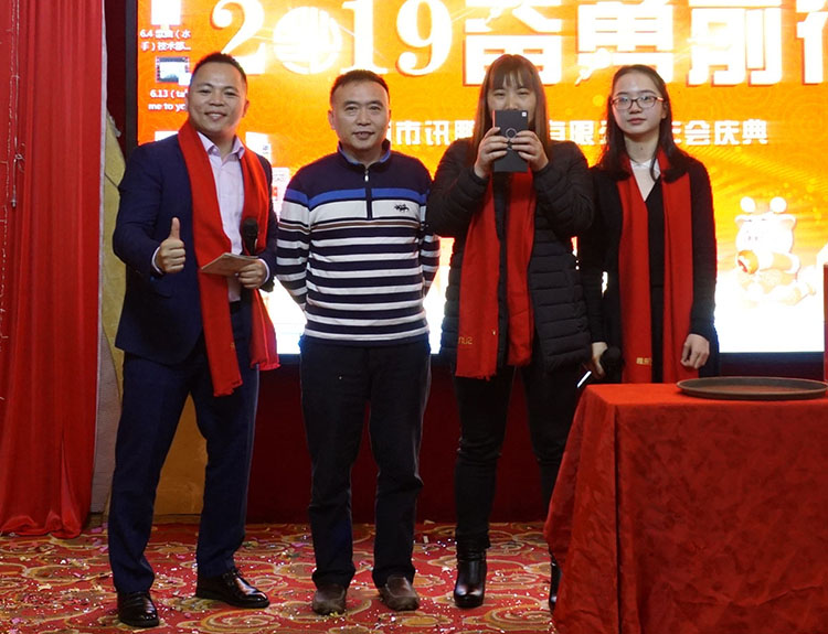 訊鵬年會(huì)抽獎(jiǎng) 訊鵬年會(huì)抽獎(jiǎng)