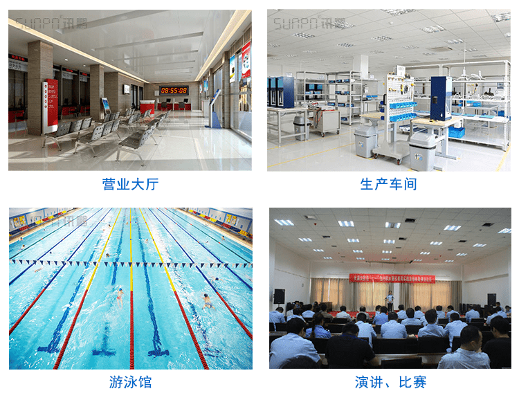 LED授時電子鐘應(yīng)用場景