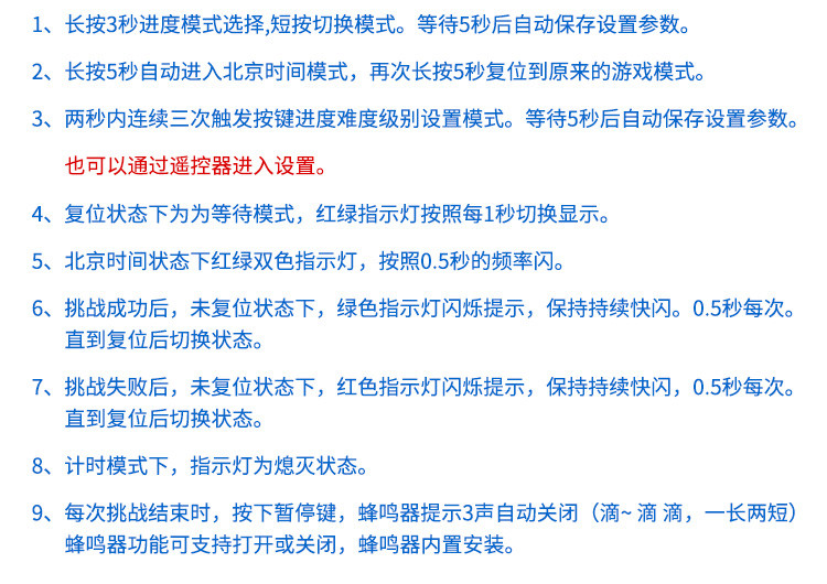 抖音十秒計(jì)時(shí)器功能說明