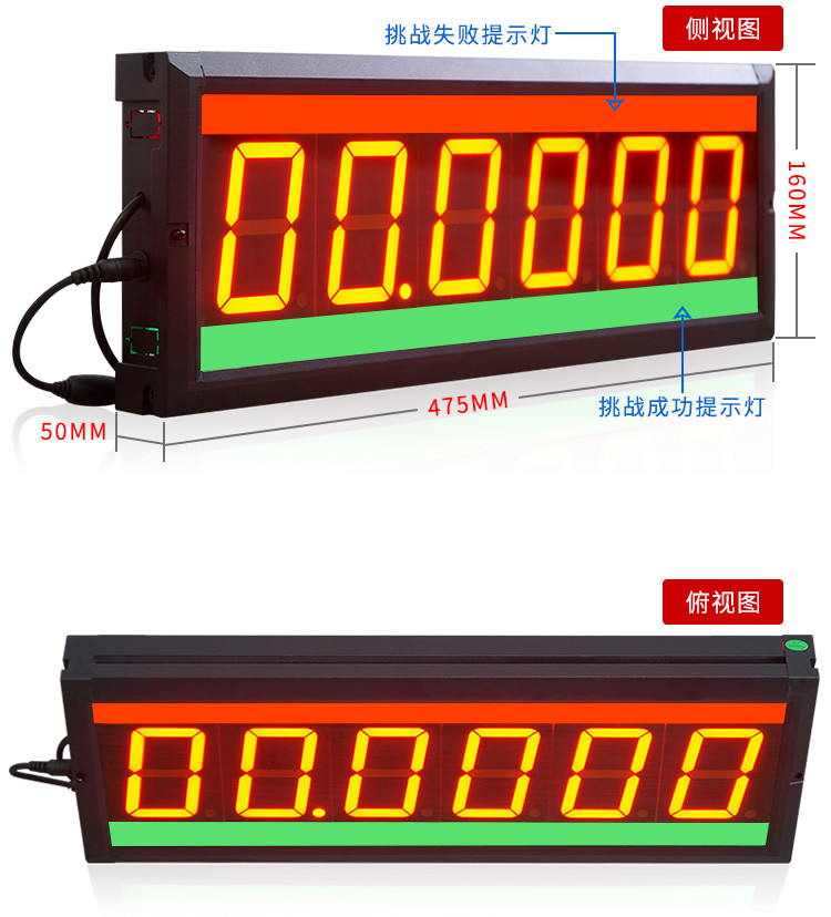 LED計時器產(chǎn)品實拍