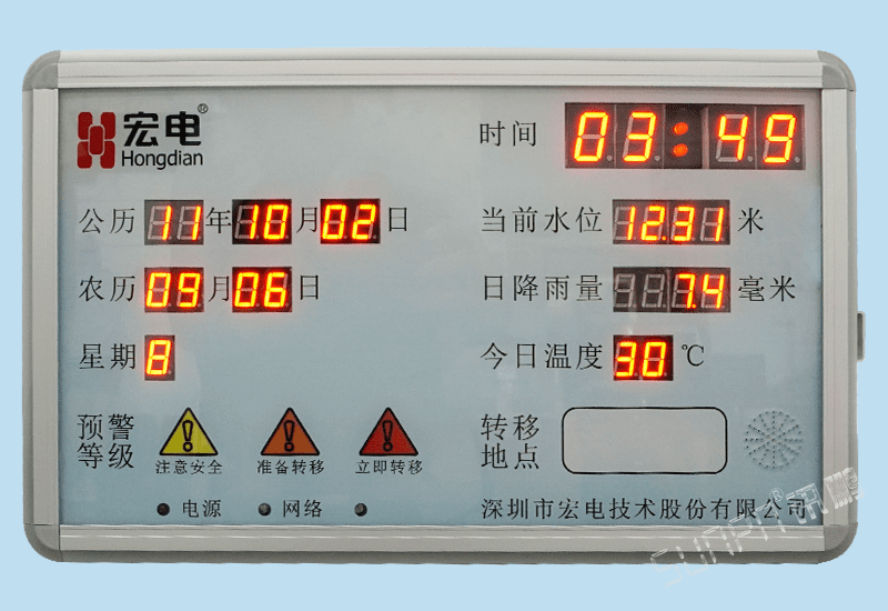 訊鵬定制化防汛預(yù)警LED電子顯示屏水位雨量溫度時(shí)間環(huán)境監(jiān)測(cè)器lora無(wú)線通訊信號(hào)數(shù)據(jù)對(duì)接