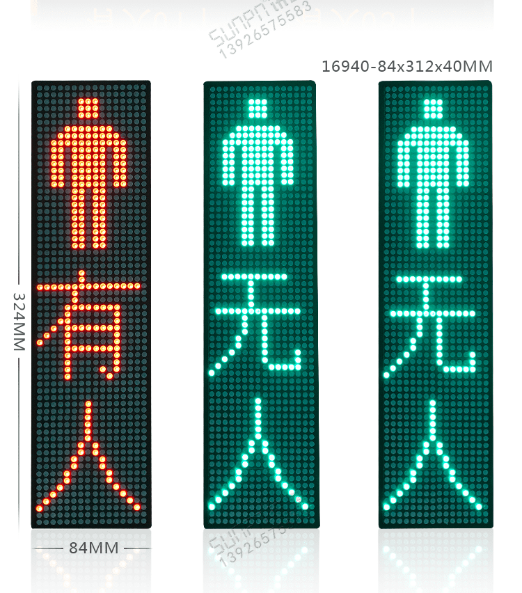 廁所狀態(tài)屏產(chǎn)品實(shí)拍
