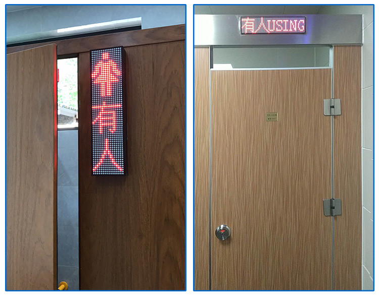 公廁系統狀態顯示屏應用場景
