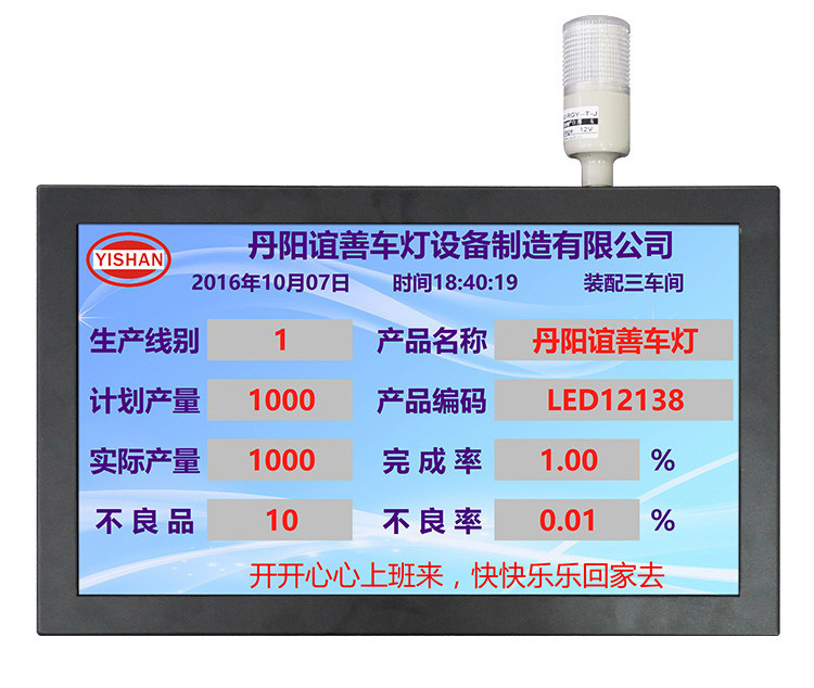數據采集系統配套硬件