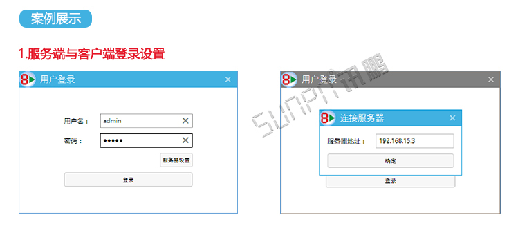 看板管理系統軟件界面