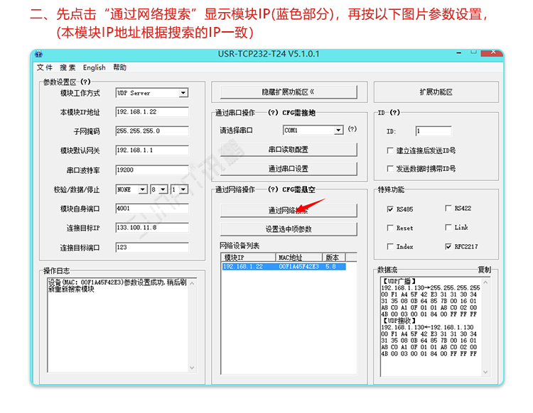 電子時鐘系統(tǒng)軟件設置 電子時鐘系統(tǒng)軟件設置