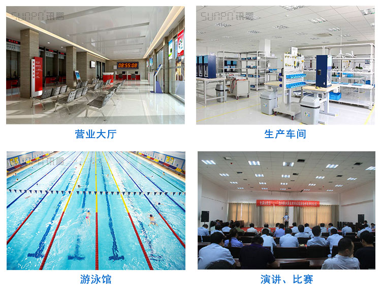 電子時鐘系統(tǒng)應用場景 電子時鐘系統(tǒng)應用場景
