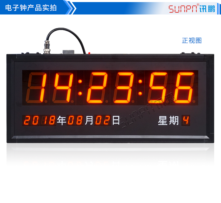 醫(yī)院時(shí)鐘系統(tǒng)產(chǎn)品實(shí)拍 醫(yī)院時(shí)鐘系統(tǒng)產(chǎn)品實(shí)拍